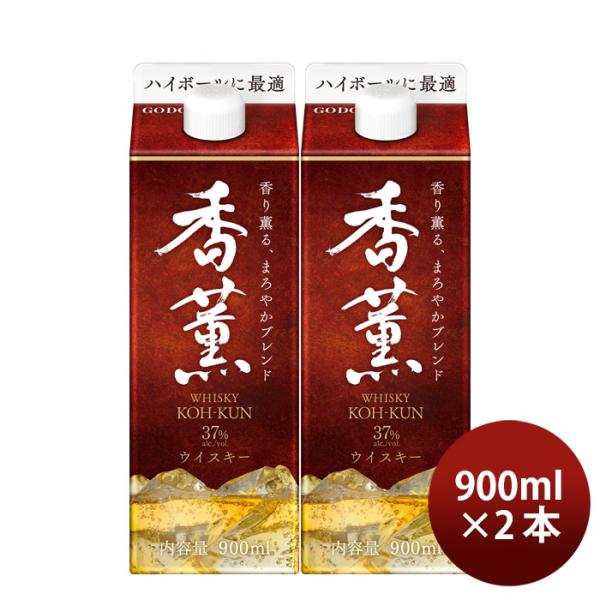 ウイスキー 香薫 パック 37% 900ml 2本 合同酒精 ウィスキー 父の日 お中元 夏ギフト ...