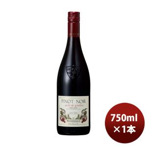 赤ワイン フランス モメサン ピノノワール 750ml 1本｜isshusouden-2