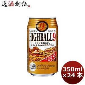 チューハイ GODOハイボール 9% 350ml 24本 1ケース 合同酒精