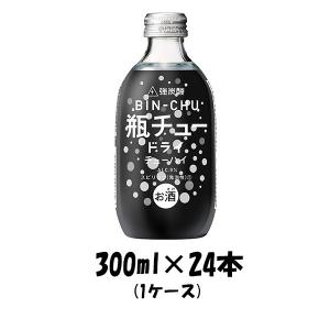 チューハイ 瓶チュー ドライ 合同酒精 300ml 24本 1ケース｜isshusouden-2