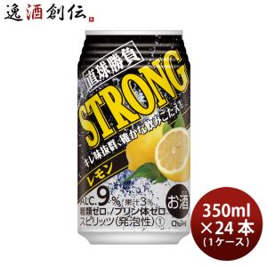 サッポロ（SAPPORO） 濃いめのレモンサワー 500ml × 1ケース / 24本 缶