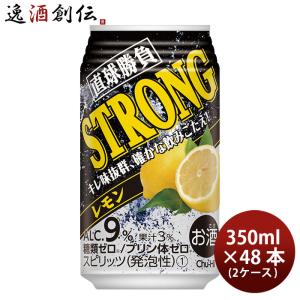 未来のレモンサワー　1ケース　24本入り アサヒ（asahi） チューハイ 未来のレモンサワー オリジナル 345ml 缶