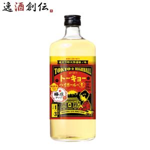 ホッカイドウハイボールの素 710ml 1本 リキュール 合同酒精 ハイ