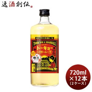 トーキョーハイボールの素 梅風味 720ml 12本 2ケース リキュール 合同酒精 ハイボール 梅 東京｜isshusouden-2