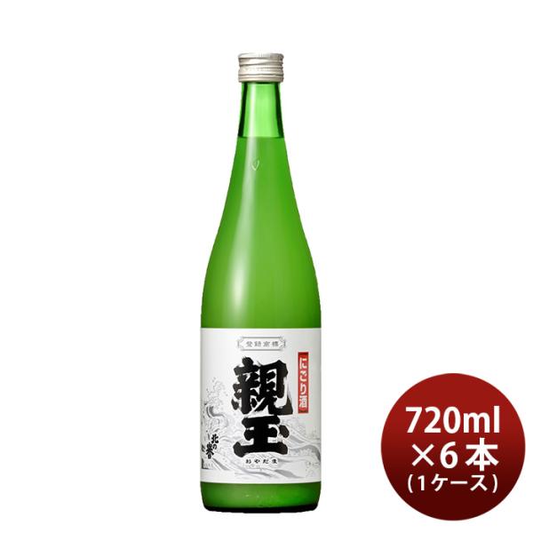 【5/25は逸酒創伝の日！5%OFFクーポン有！】北の誉 にごり酒 親玉 720m× 1ケース / ...