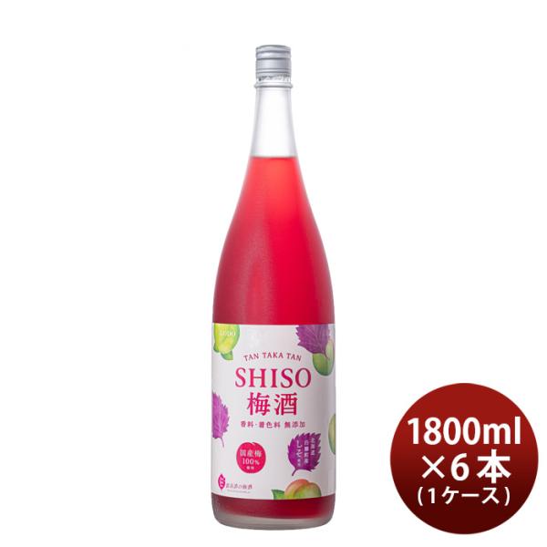 梅酒 TAN TAKA TAN SHISO梅酒 1800ml 1.8L × 1ケース / 6本 鍛高...