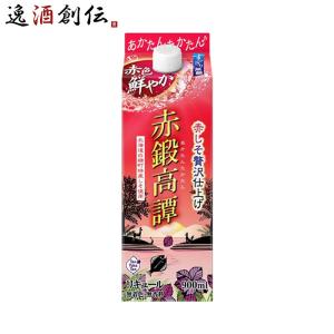 合同酒精 送料無料 赤鍛高譚 あかたんたかたん 20度 900ml×6本 スリム