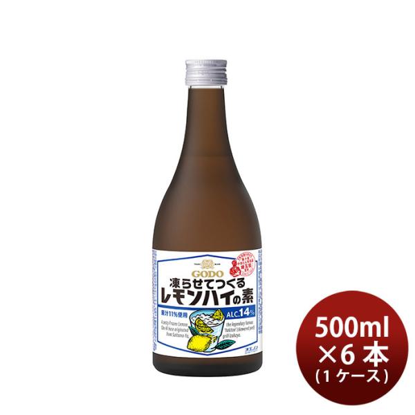 リキュール 埼玉屋監修 凍らせてつくるレモンハイの素 500ml × 1ケース / 6本 合同酒精 ...
