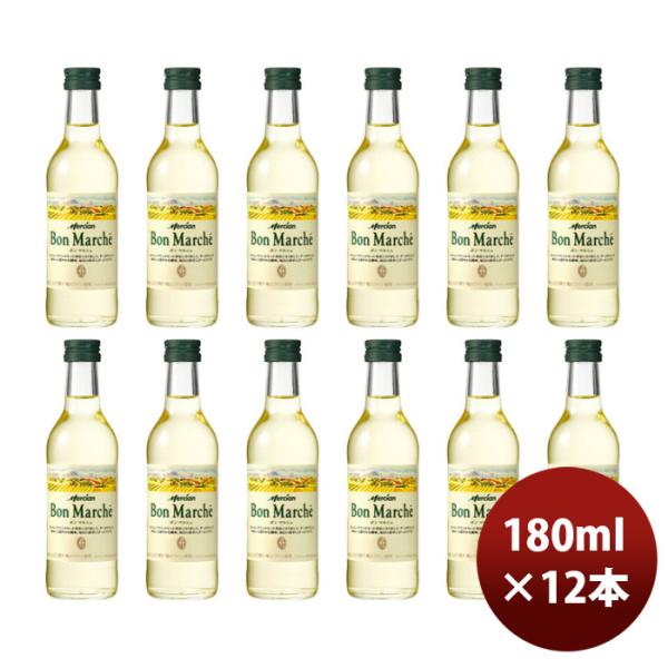 白ワイン メルシャン ボン・マルシェ 白 180ml 12本 のし・ギフト・サンプル各種対応不可