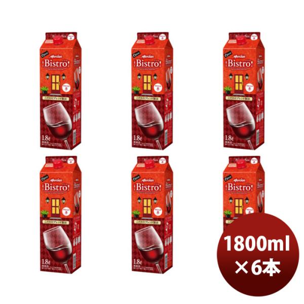 赤ワイン メルシャン ビストロ ボックス やわらか赤 1800ml 1.8L × 1ケース / 6本...