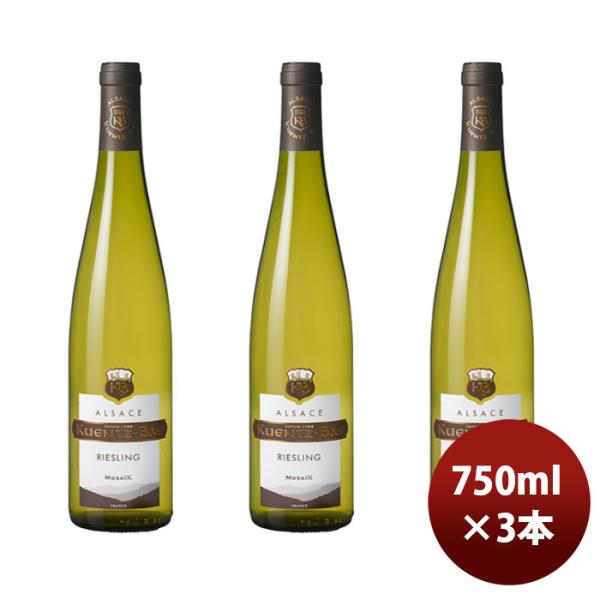白ワイン フランス アルザス クンツ・バー リースリング モザイク 750ml 3本 のし・ギフト・...