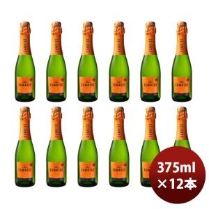 スパークリングワイン 白 チリ コンチャ・イ・トロ サンライズ スパークリング 375ml × 1ケース / 12本 のし・ギフト・サンプル各種対応不可｜isshusouden-2