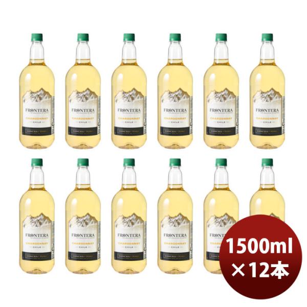 白ワイン チリ コンチャ・イ・トロ フロンテラ シャルドネ ペットボトル 1500ml 1.5L ×...
