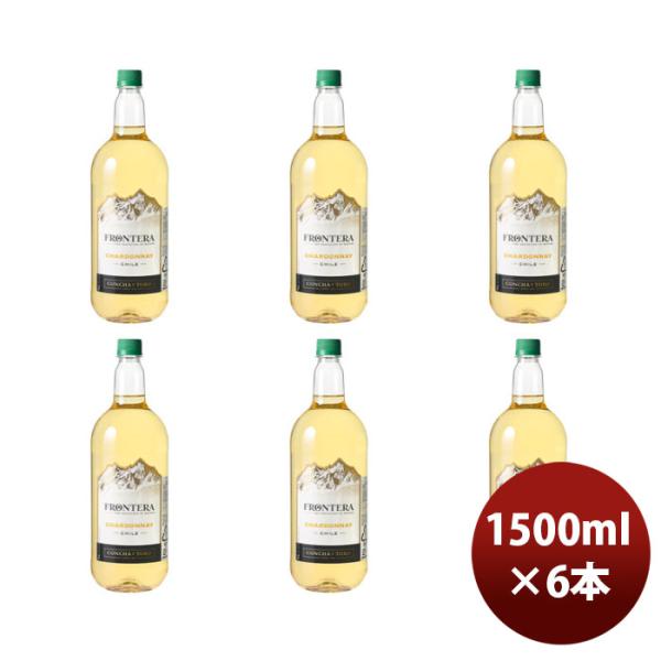 白ワイン チリ コンチャ・イ・トロ フロンテラ シャルドネ ペットボトル 1500ml 1.5L ×...