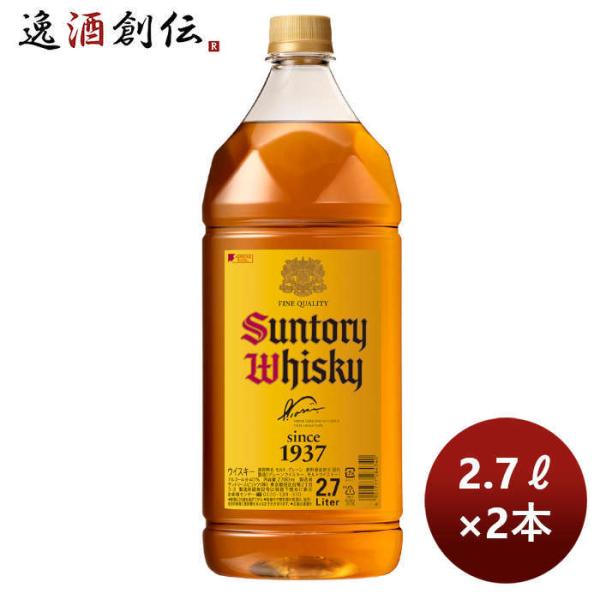 ウイスキー サントリー ウイスキー 角瓶 2700ml 2.7L ペット ジャパニーズウイスキー 2...