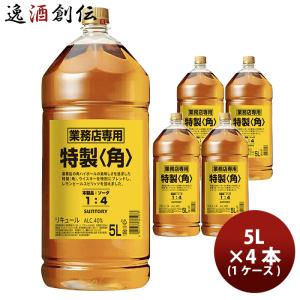ウイスキー サントリーウイスキー 特製 角 業務用5Lペット