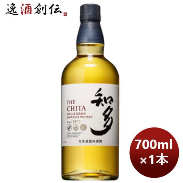 サントリー ウイスキー 知多 700ml 1本 ジャパニーズウイスキー 春 お祝い バレンタイン プ...