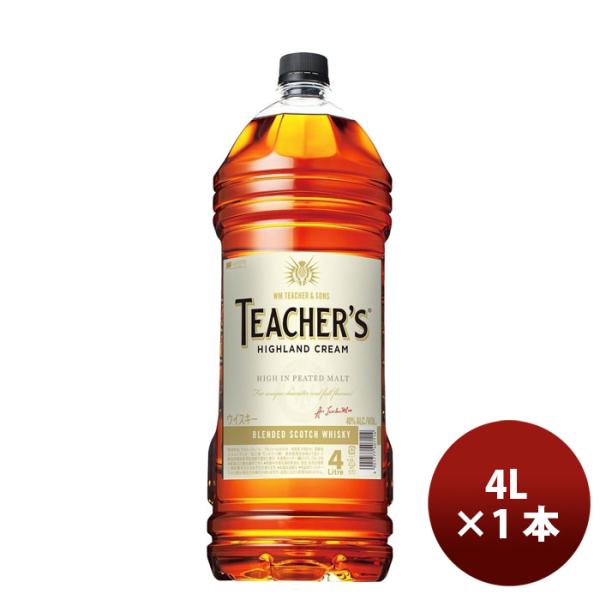 父の日 ウイスキー サントリー ティーチャーズ ハイランドクリーム 4Lペット 4L × 1本 大容...