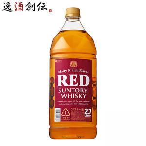 サントリー ウイスキー レッド 4L ペットボトル 4000ml×4本 1ケース u