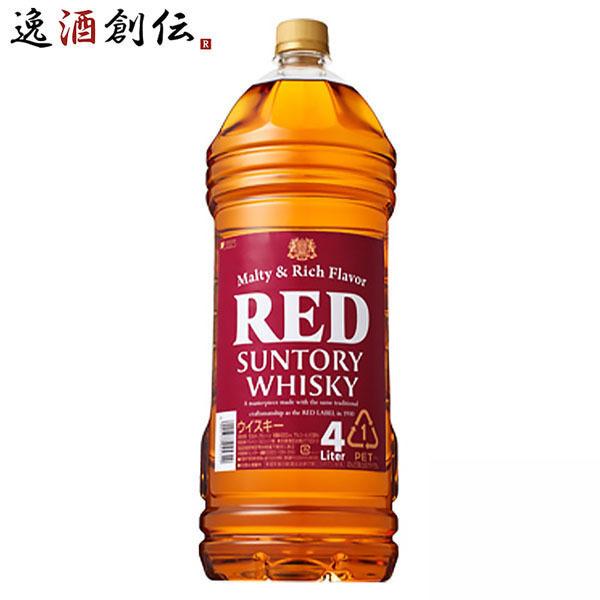 ウイスキー サントリー（大）レッド PET 4000ml 4L 1本
