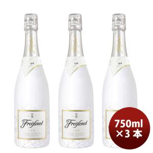 スペイン マルケス・デ・モンテ・メル・ブリュット・カバ 750ml 1本 白