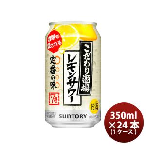 企画品)キリン のどごし生 サッカー日本代表デザイン缶 ( 350ml×24本入