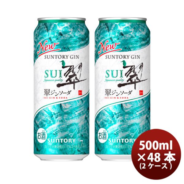 サントリー ジャパニーズ ジン 翠 ジンソーダ 500ml × 2ケース / 48本 既発売    ...