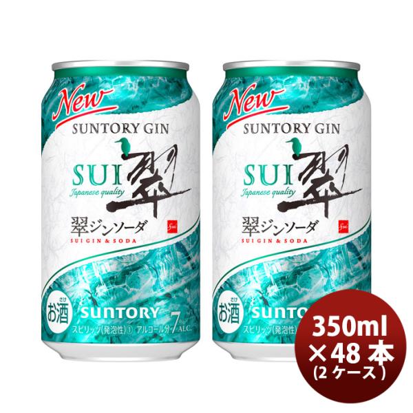 サントリー ジャパニーズ ジン 翠ジンソーダ ６缶 350ml × 2ケース / 48本 のし・ギフ...
