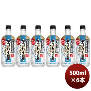 SUNTORY（サントリー） こだわり酒場 タコハイの素 プレーンサワー