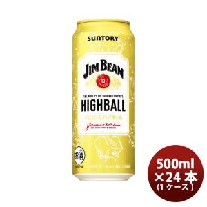 SUNTORY（サントリー） ハイボール ジムビーム缶350ml 48本(24本×2