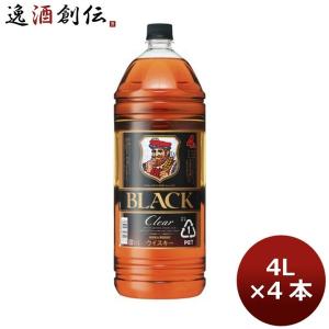 アサヒ（asahi） 【送料無料 4本セット】ブラックニッカ クリア 4000ml
