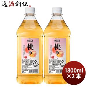 【5/15は逸酒創伝の日！5%OFFクーポン有！】果実の酒 桃酒 1.8L 1800ml 2本 カクテル コンク ニッカ ペット アサヒ もも｜isshusouden-2