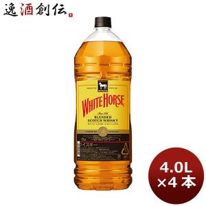 ウイスキー ホワイトホース ファインオールド ４Ｌペット 4000ml 4L 4本 １ケース｜逸酒創伝 弐号店