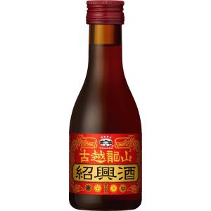 中国酒 紹興酒 永昌源 古越龍山 金龍 ビン 180ml 1本 父親 誕生日 プレゼント 父の日 ギ...