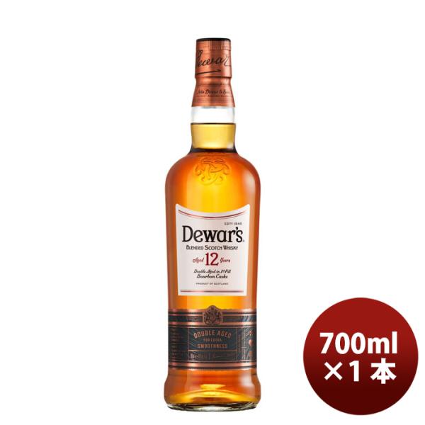 W デュワーズ １２年 700ml 1本 のし・ギフト・サンプル各種対応不可