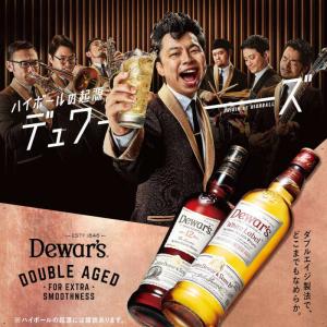 ウイスキー デュワーズ ホワイトラベル 1.7...の詳細画像1