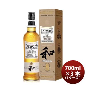 W デュワーズ ジャパニーズスムース ８年 700ml 3本 新発売    05/23以降順次発送致しますデュワーズ サッポロビール ユニークカスクシリーズ ダブルエイジ製｜isshusouden-2