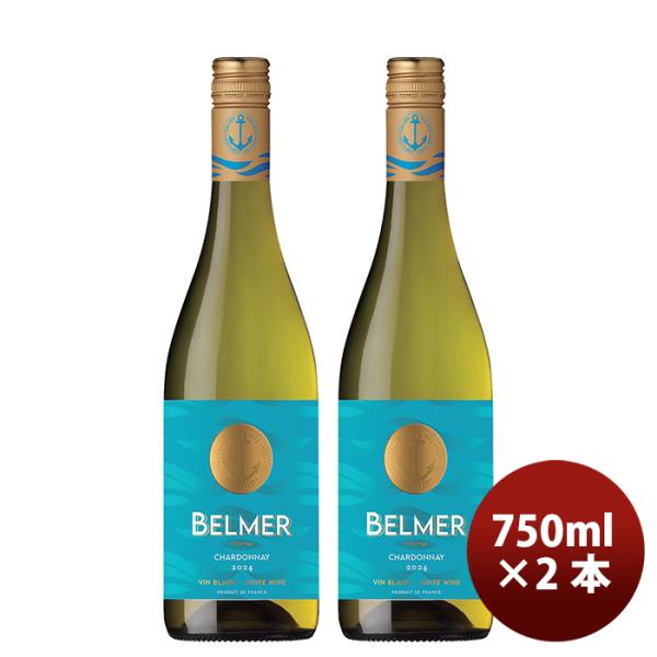 K ベルメール シャルドネ 750ml 計２本