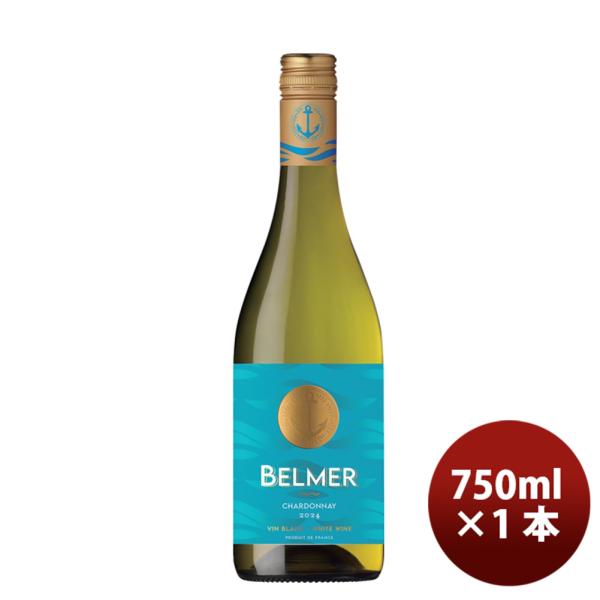 ベルメール シャルドネ 750ml 1本