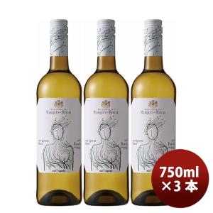 マルケス デ リスカル オーガニック ブランコ ソーヴィニヨン 750ml × 3本 正規品 スペイン 白ワイン サッポロビール 既発売   白ワイン スペイン 有機ぶどう｜isshusouden-2