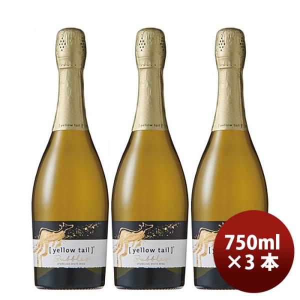 サッポロ イエローテイル バブルスドライ 750ml × 3本 白ワイン 既発売