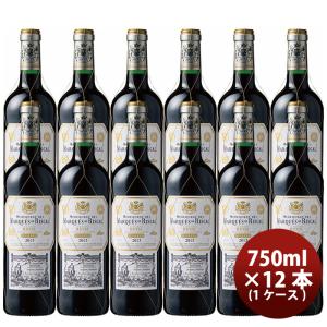 サッポロ マルケス デ リスカル ティント レゼルバ 750ml × 1ケース / 12本 赤ワイン 既発売｜isshusouden-2