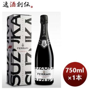 ワイン 飲み比べセット ルー・デュモン×スタジオジブリ スパーク入り白