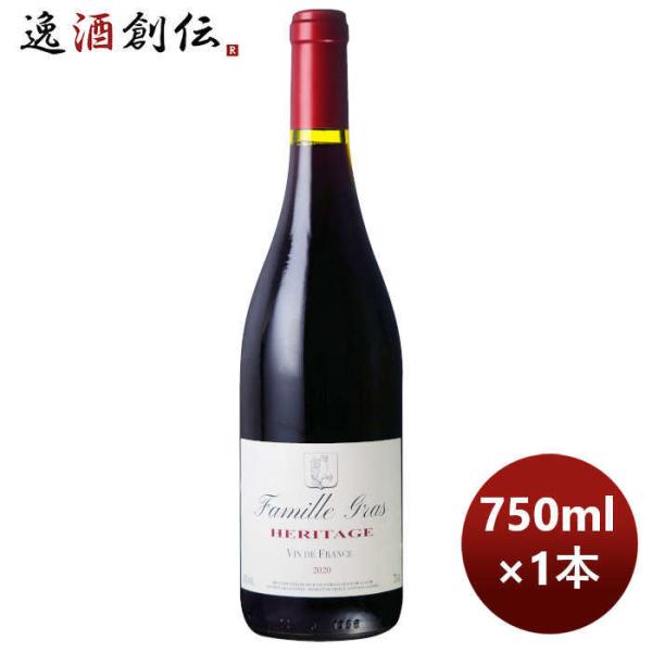 フランス 赤ワイン ローヌ サンタデュック エリタージュ 750ml 1本
