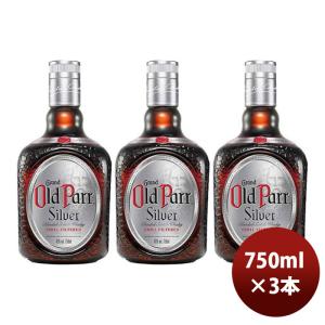 正規品 ウイスキー オールドパー シルバー 箱付 750ml 3本 MHD のし・ギフト・サンプル各種対応不可｜isshusouden-2