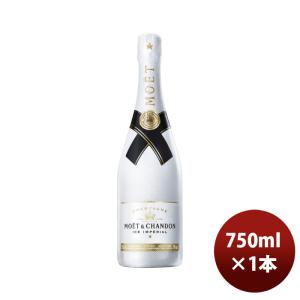 MOET＆CHANDON（モエ・エ・シャンドン） モエ エ シャンドン アイス