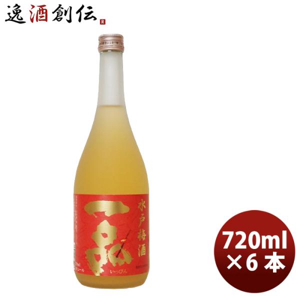 L 吉久保 水戸梅酒 一品 720ml 6本茨城県 水戸市 日本酒 梅酒 2017 最高金賞受賞 和...