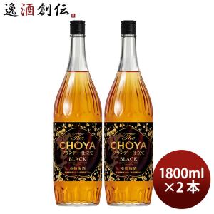 CHOYA 五年の宴 700ml × 1ケース / 6本 チョーヤ 梅酒 蝶矢 南高梅原酒