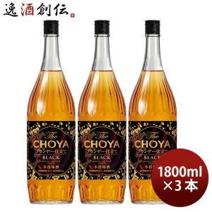 CHOYA 五年の宴 700ml 2本 チョーヤ 梅酒 蝶矢 南高梅原酒 春 お祝い