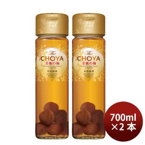 チョーヤ The CHOYA 至極の梅 650ml 2本 梅酒 リニューアル｜isshusouden-2